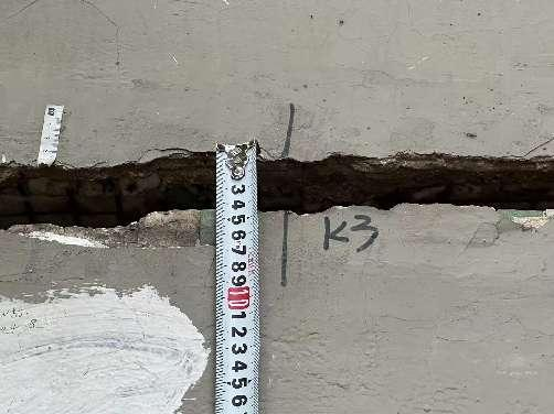 裂缝测量.png
